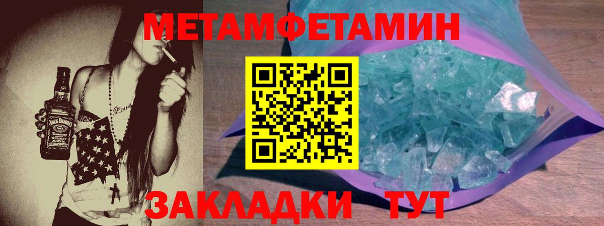 Amphetamine 98% Камышин