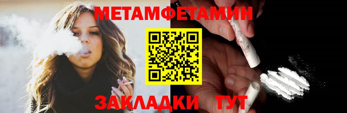 АМФЕТАМИН Premium  Амфетамин  Камышин  Вход с VPN 