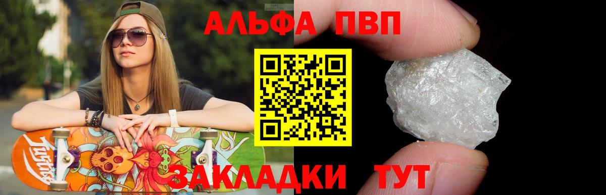 A-PVP СК КРИС Камышин