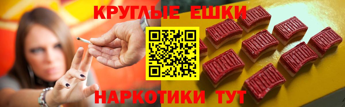 ЭКСТАЗИ Philipp Plein  blacksprut как войти  Экстази  Вход с VPN  Камышин  Ecstasy 280мг 