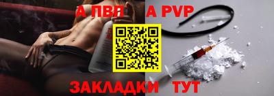 трава Кумертау
