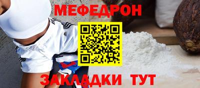 трава Кумертау