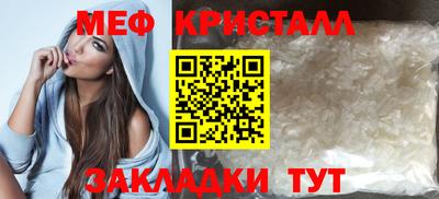 ALPHA PVP Кулебаки
