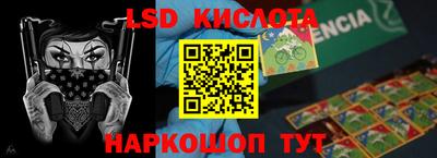 трава Кумертау