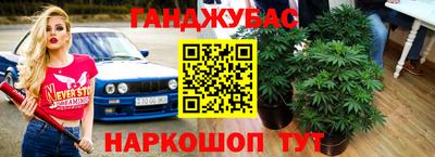 трава Кумертау