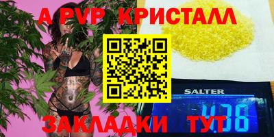 мдпв Кунгур