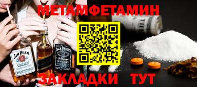 трава Кумертау