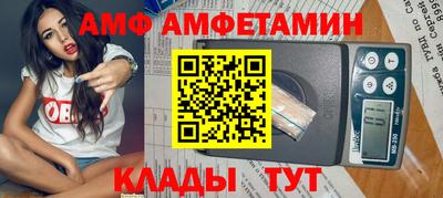 ALPHA PVP Кулебаки
