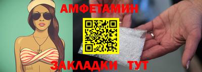 ALPHA PVP Кулебаки