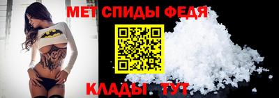 ALPHA PVP Кулебаки