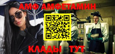 ALPHA PVP Кулебаки