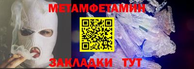 трава Кумертау