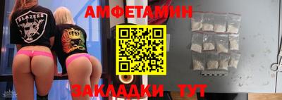 трава Кумертау