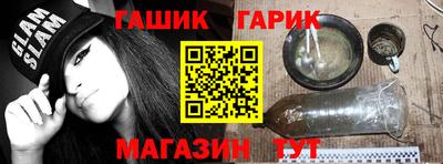 ALPHA PVP Кулебаки