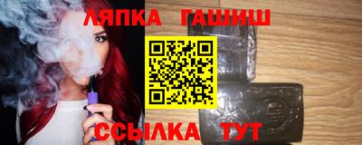 трава Кумертау