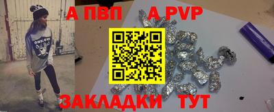 ALPHA PVP Кулебаки