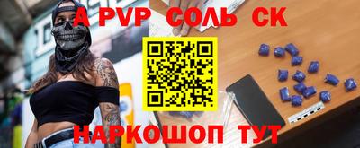 мдпв Кунгур