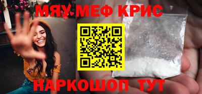 ALPHA PVP Кулебаки