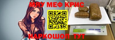 мдпв Кунгур