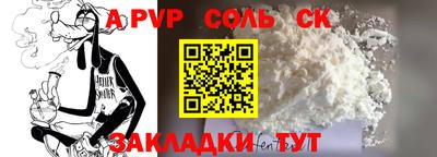 ALPHA PVP Кулебаки