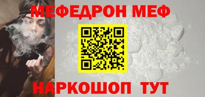 трава Кумертау