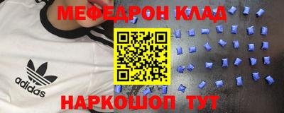 трава Кумертау