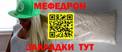 мдпв Кунгур
