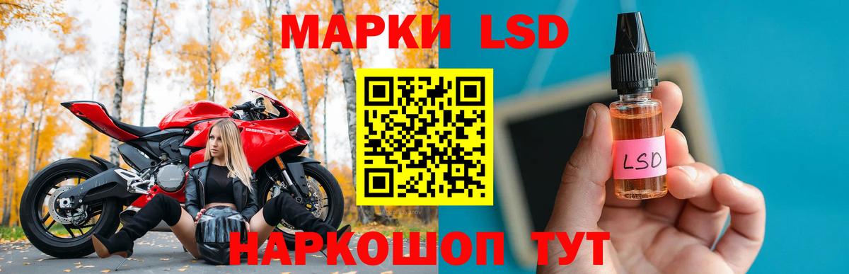 ЛСД экстази ecstasy Камышин