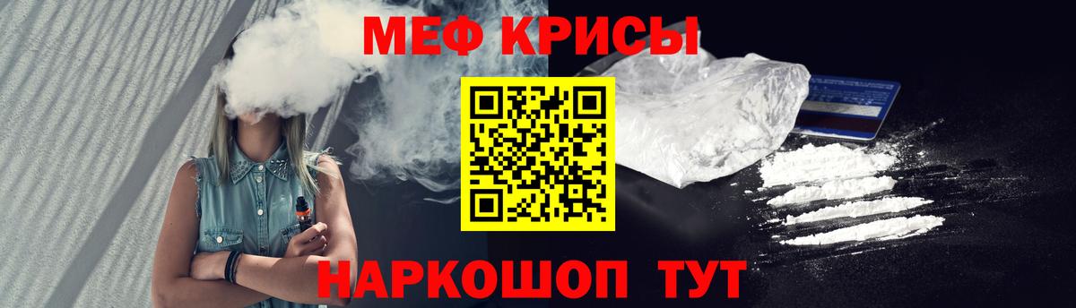 Камышин  МЕФ 4 MMC  МЕФ  Вход с VPN  МЯУ-МЯУ mephedrone 