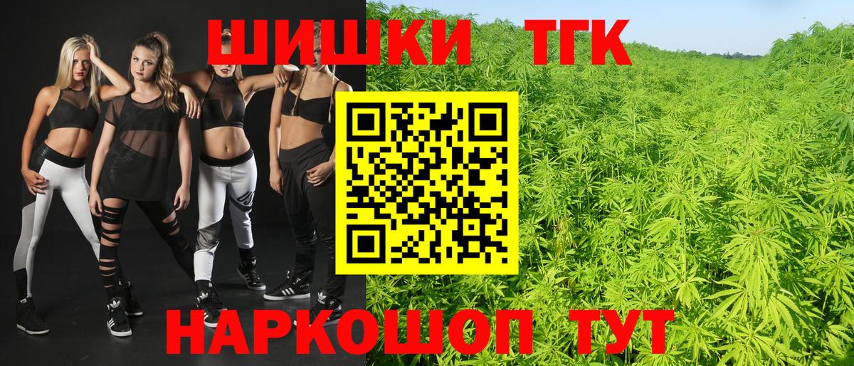 Шишки марихуана гибрид  Вход с VPN  МАРИХУАНА White Widow  Камышин 